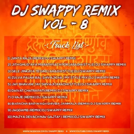 Zulva Palna Bal Shivajicha ( Remix ) Dj Swappy Remix