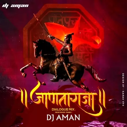 Jaanata Raja (Pandu) DJ Aman Kolhapur