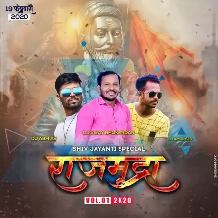 Shivaba Raja Basala Ghodyavari   DJ Vijay Bhokardan, DJ Amol SLD, DJ Abhi AV