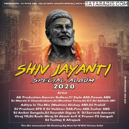 14) Shivaji maharaj song    DJ VIRAJ YD