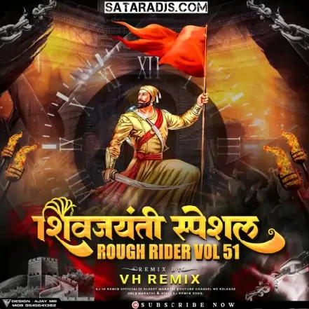 7.Swarajyacha King Janta Raja   VH REMIX