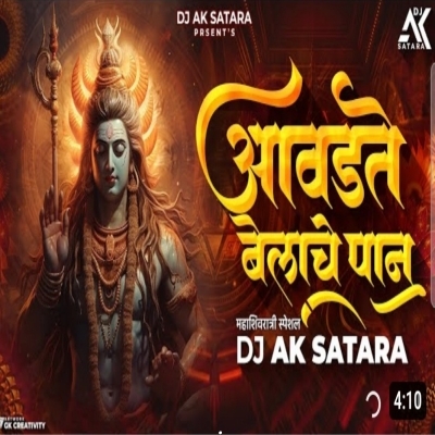 Aavadte Belaye Paan (Remix)   DJ Ak Satara