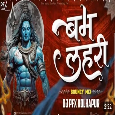 Bam Lehri   Bouncy Mix   DJ PFX Kolhapur