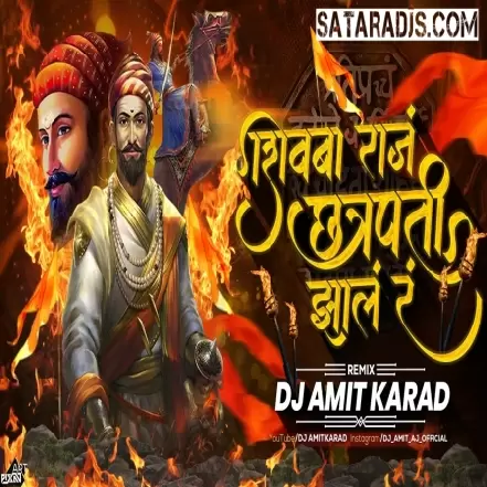 Shivba Raja Chhatrapati Zal Dj Amit Karad