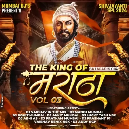 16 Chakar Shivbach Honar (Nashik Baja) DJ Rock Mankar & DJ Absolut 2025