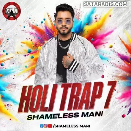 11 Holi Khele Raghuvera   Shameless Mani Remix