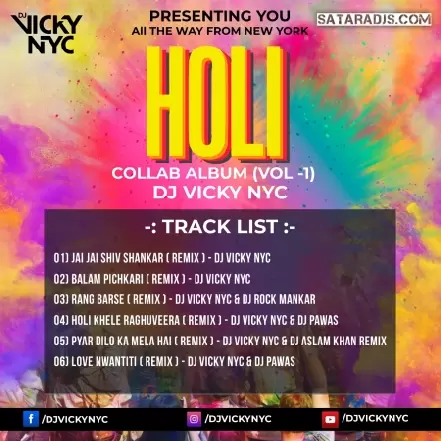 04 Holi Khele Raghuveera   Remix   DJ VICKY NYC & DJ PAWAS