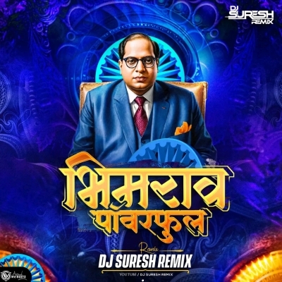 Bhimrao  Powerfull (Bouncy Mix)   DJ Suresh 