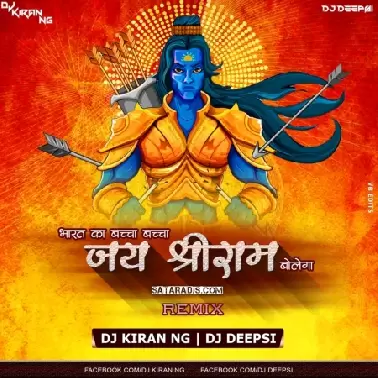 Bharat Ka Baccha Baccha Jai Shri Ram Bolega   Dj Kiran (NG) & Dj Deepsi