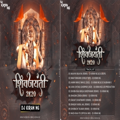 01) Majhya Raja Ra (Remix)   Dj Kiran (NG) & Dj Deepsi
