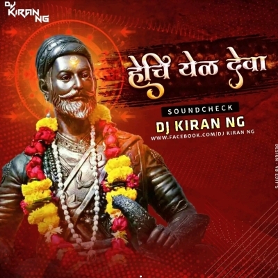 Hechi Yel Deva (Sound Check)   Dj Kiran (NG)