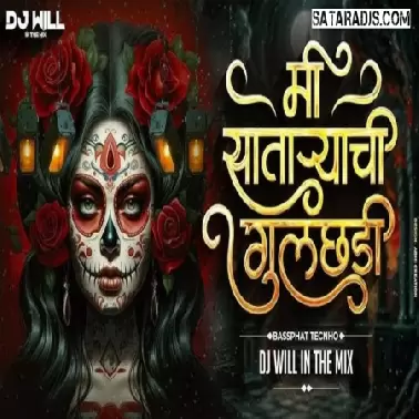 Mi Sataryachi Gulchadi (Bassphat Techno)   DJ Will In The Mix