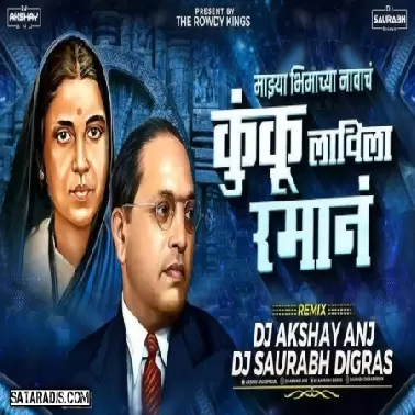 Kunku Lavila Raman   The Rowdy Style   Dj AKshay ANJ & Dj Saurabh Digras 