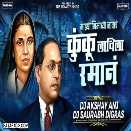 Kunku Lavila Raman The Rowdy Style Dj AKshay ANJ & Dj Saurabh Digras