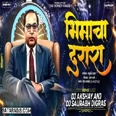Bhimacha Darara   Final Mix   Dj AKshay ANJ & Dj Saurabh Digras (1)