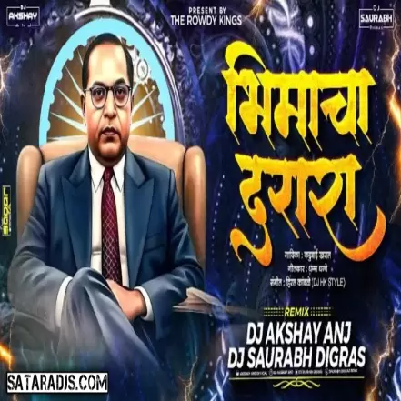 Bhimacha Darara Final Mix Dj AKshay ANJ & Dj Saurabh Digras (1)