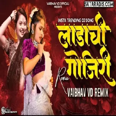 LADACHI SHETHANI (BOUNCY MIX ) DJ VAIBHAV VD  
