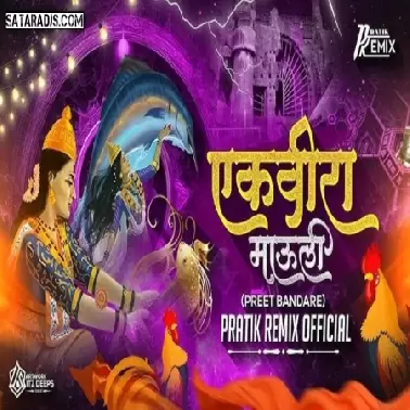 Ekvira Mauli (Preet Bandare)Pratik Remix Official