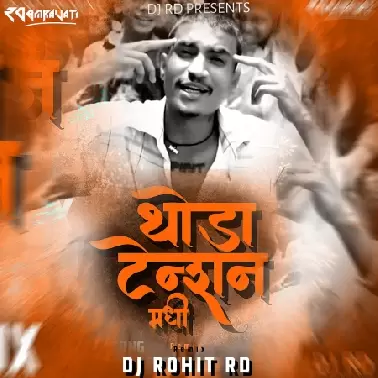 TENSION RAP (TABLA MIX) DJ RD