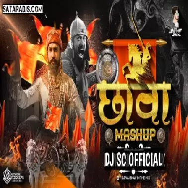 CHHAVA TRACK   Unreleased   DJ Sc official