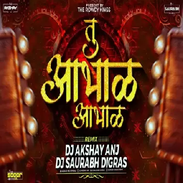 Tu Abhal Abhal   Sound Check   Dj AKshay ANJ & Dj Saurabh Digras