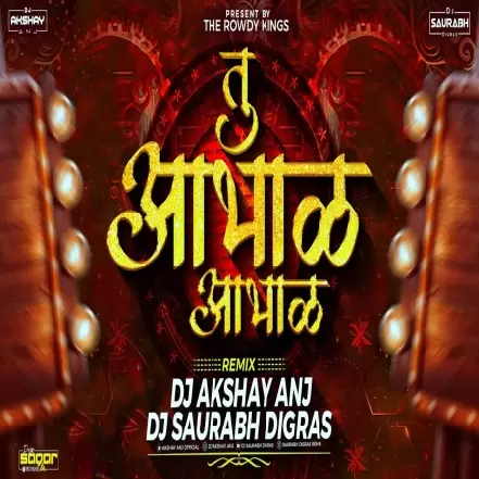 Tu Abhal Abhal Sound Check Dj AKshay ANJ & Dj Saurabh Digras