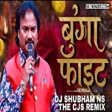 Bunga Fight DJ SHUBHAM NS x THE CJS REMIX
