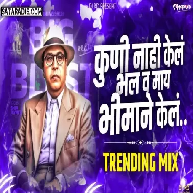 KUNI NAY KEL BHAL   DILLICH DALAN  UNIQUE MIX   DJ YJ STYLE OFFICIAL