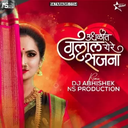 Udhalit Yere Gulal Sajana Tu NS Production