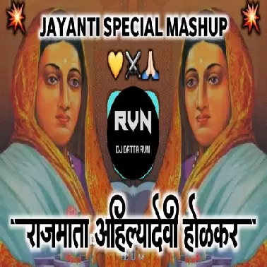 Mi Ahilya Honar g Unreleased Nexx