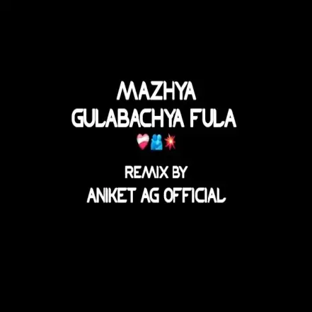 MAZHYA GULABACHYA FULA  Aniket AG Official