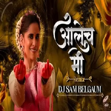 Aalech Me Circuit Mix DJ Sam Belgaum