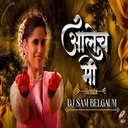 Aalech Me Circuit Mix DJ Sam Belgaum