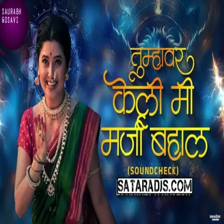 Tumhavar Keli Marji Saurabh Gosavi Tech House Mix