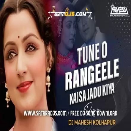 Tune O Rangeele Kaisa Jadu Kiya Remix DJ Mahesh Kolhapur Romantic Songs