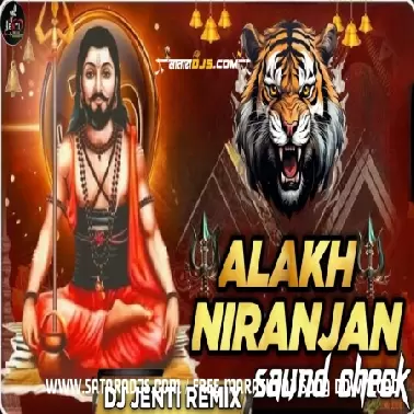 Alakh Niranjan (Sound Check) Sid Remix
