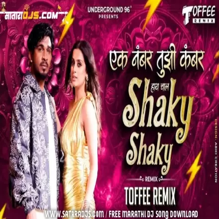 Ek Number Tuzi Kambar (Shaky Shaky) Toffee Remix