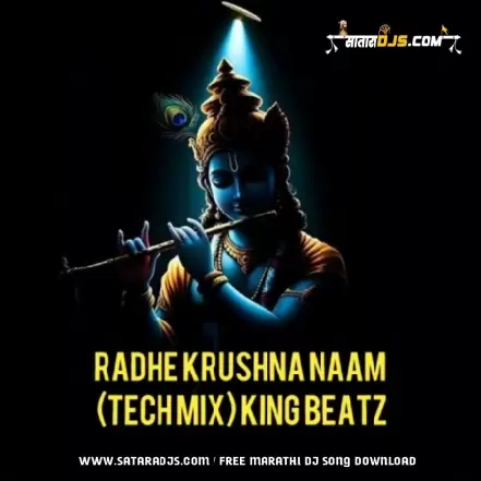 Radhe Krishna Naam (Tech Mix) King Beatz 