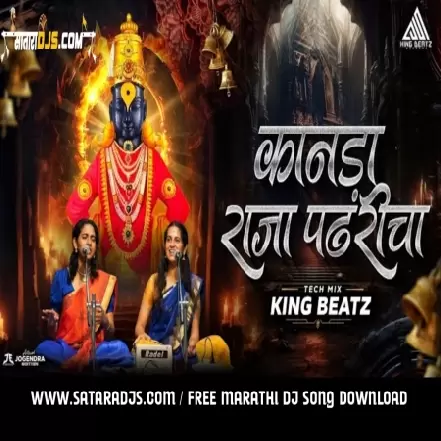 Kanada Raja Pandharicha (Tech Mix) King Beatz