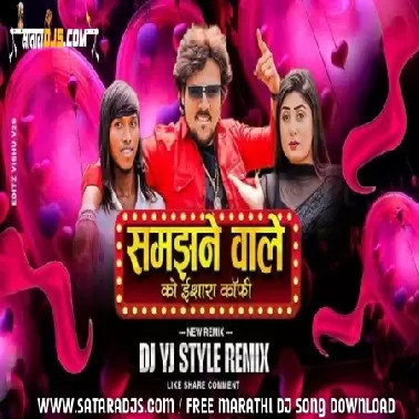 Samajhne Wale Ko Ishara Coffee Hai ( Remix ) DJ YJ Style Official
