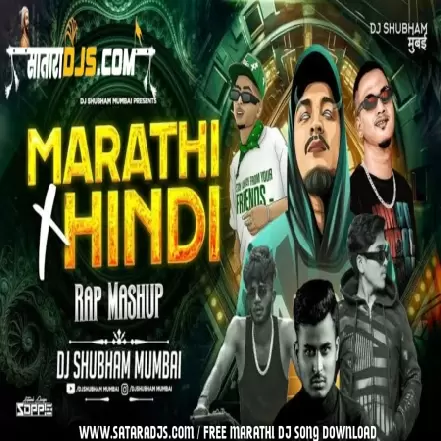 Marathi x Hindi Rao Mashup Dj Shubham Mumbai