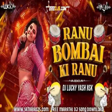 Ranu Bombai Ki Ranu   DJ Lucky Yash Nsk