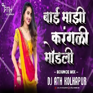 Bai Maji Karangli Modli Bounce mix DJ ATH KOLHAPUR