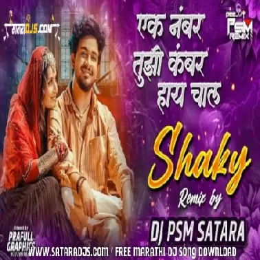 SHAKY BOUNCE MIX { DJ PSM SATARA }