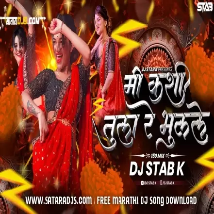 Mi Kashi Tula Re DJ STAB K