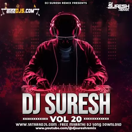 6) NAKABANDI (ELECTRO BOUNCY MIX) DJ SURESH