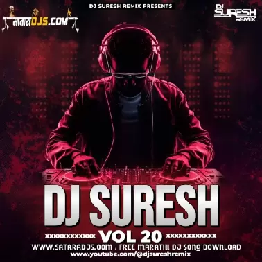 0) AYE MERI MOHABAT SUN   DJ SURESH REMIX