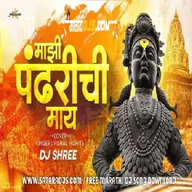Majhi Pandharichi Maay    DJ VANSH VP PVT 