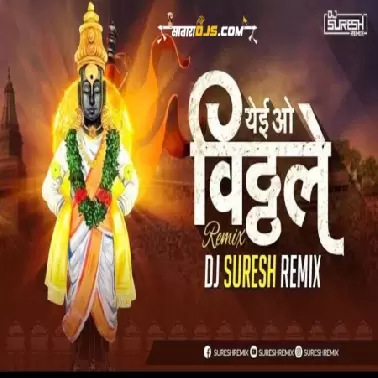 YEI OH VITTHALE   SOUNDCHECK   DJ SURESH REMIX