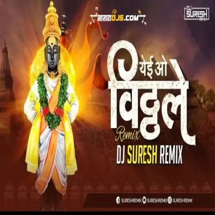 YEI OH VITTHALE   SOUNDCHECK   DJ SURESH REMIX